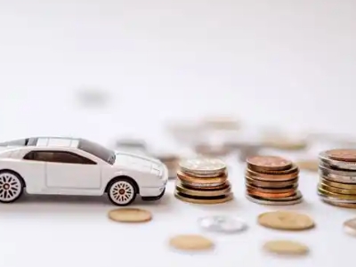 关于巴中正规车贷办理不能忽视的几个问题